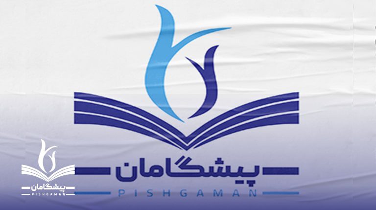 بیزینس پلن